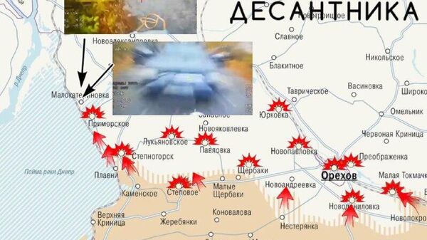 ‼ Запорожское направление