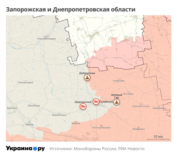 Карта Запорожской и Днепропетровской областей