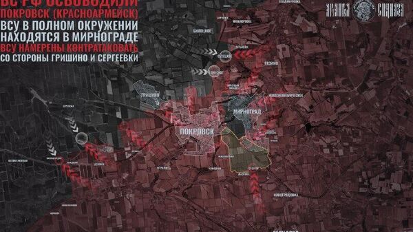‼ После взятия Покровска украинская сторона пытается стабилизировать обстановку и готовит контрудары