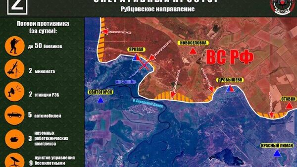 ‼ На Рубцовском направлении ВС РФ продолжают давить врага в районе населенных пунктов Яровая, Дробышево и Ставки ‼ На Рубцовском направлении ВС РФ продолжают давить врага в районе населенных пунктов Яровая, Дробышево и Ставки