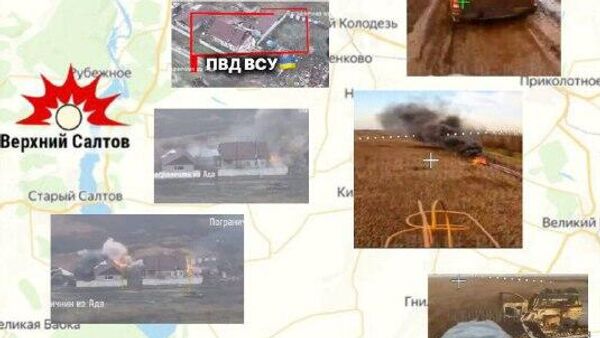 Харьковское направление