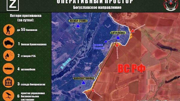 На Богуславском (Боровском) направлении в Харьковской области ВС РФ продвигаются в населённых пунктах Богуславка и Новоплатоновка, сообщает Оперативный простор: