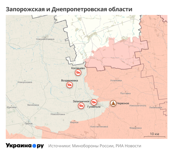 Карта Запорожской и Днепропетровской областей