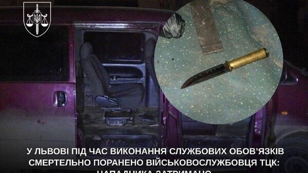 #украина_под_микроскопом: Во Львове зарезали военкома