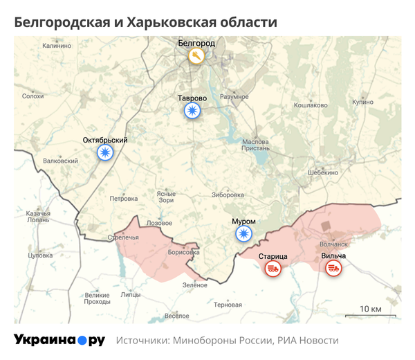 Карта Белгородской и Харьковской областей