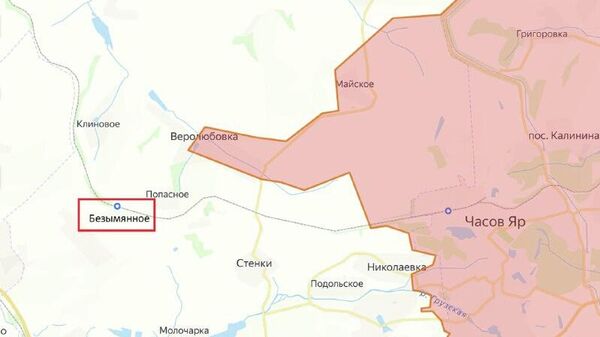 ВС РФ освободили населенный пункт Безымянное в ДНР, сообщило Минобороны