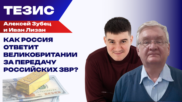 Зубец Лизан