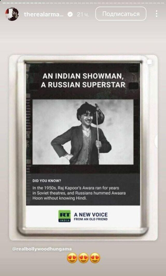 © Фото : соцсети Случилось то, чего так боялся Запад: Путин запустил RT India, ставший популярным ещё до начала вещания