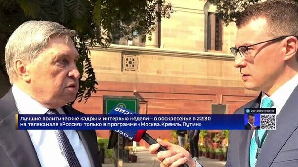 ‼ Москва и Вашингтон продвигаются вперед в переговорах по урегулированию украинского конфликта, заявил помощник Путина Ушаков