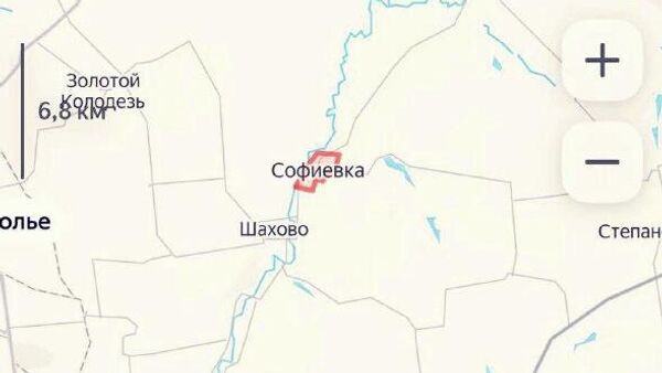 По оперативным данным нацисты оставили село Софиевка на Краматорском направлении По оперативным данным нацисты оставили село Софиевка на Краматорском направлении