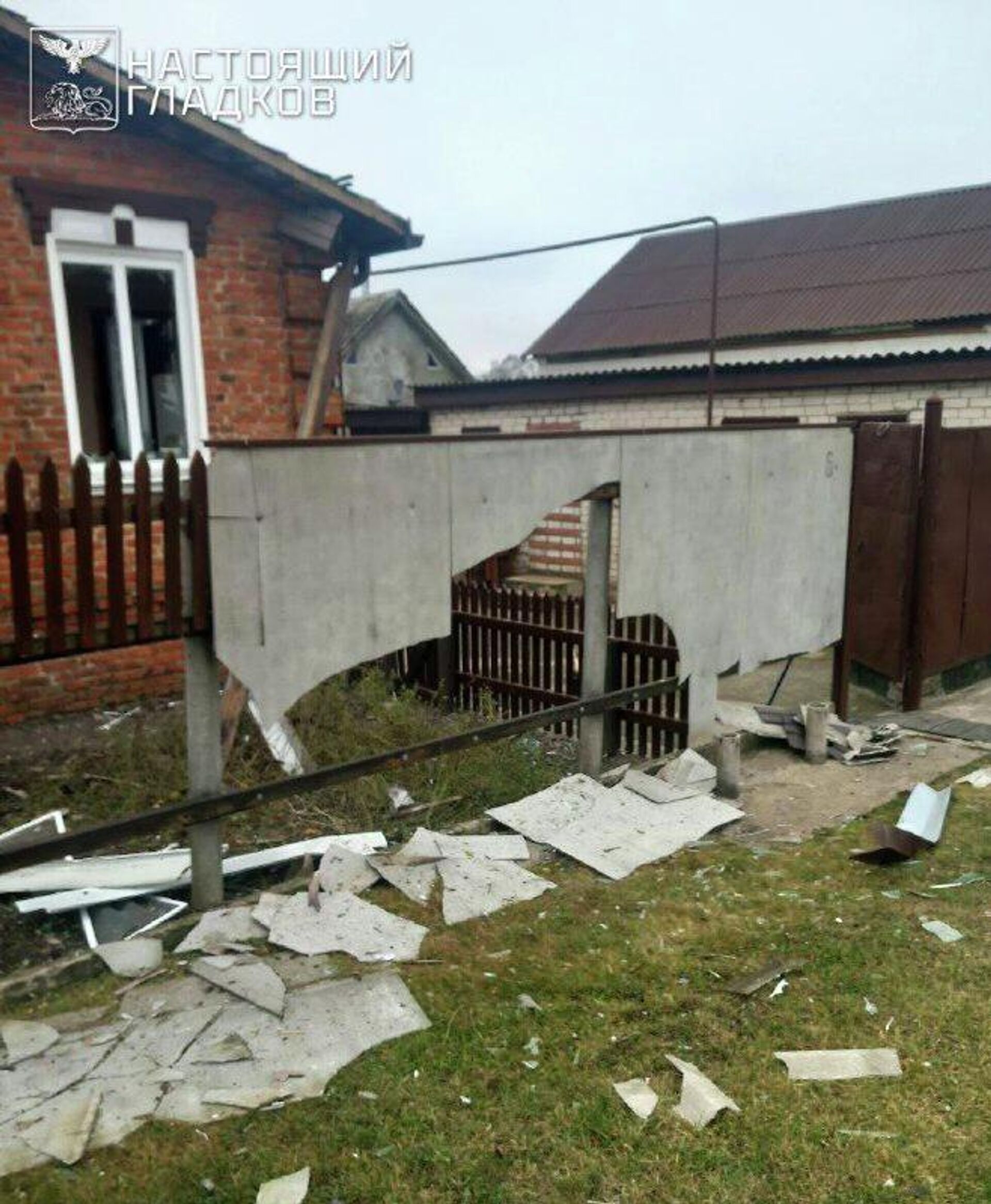 ‼ Вражеские дроны вновь ударили по Белгородской области - РИА Новости, 1920, 09.12.2025