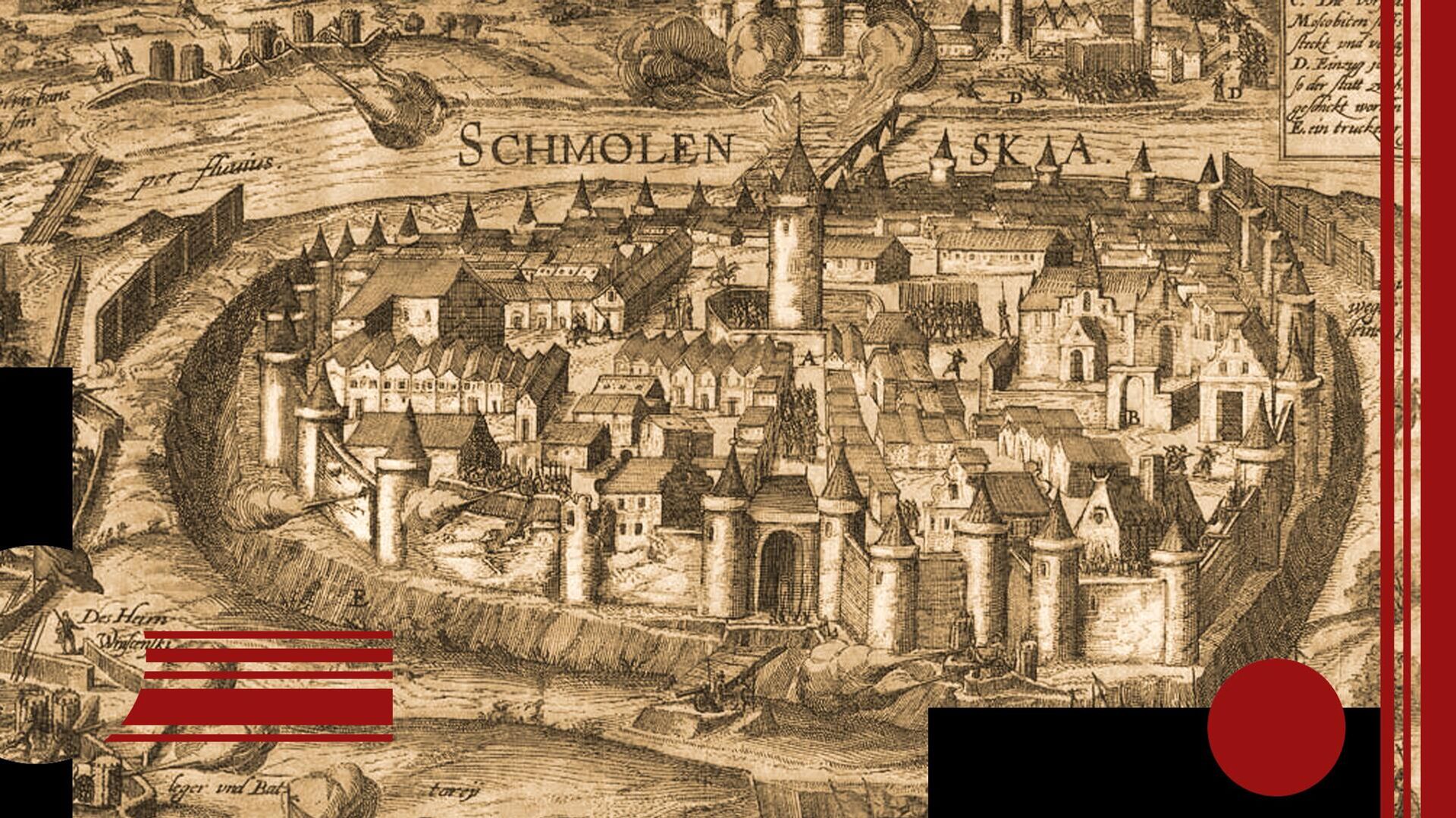 - РИА Новости, 1920, 11.12.2025