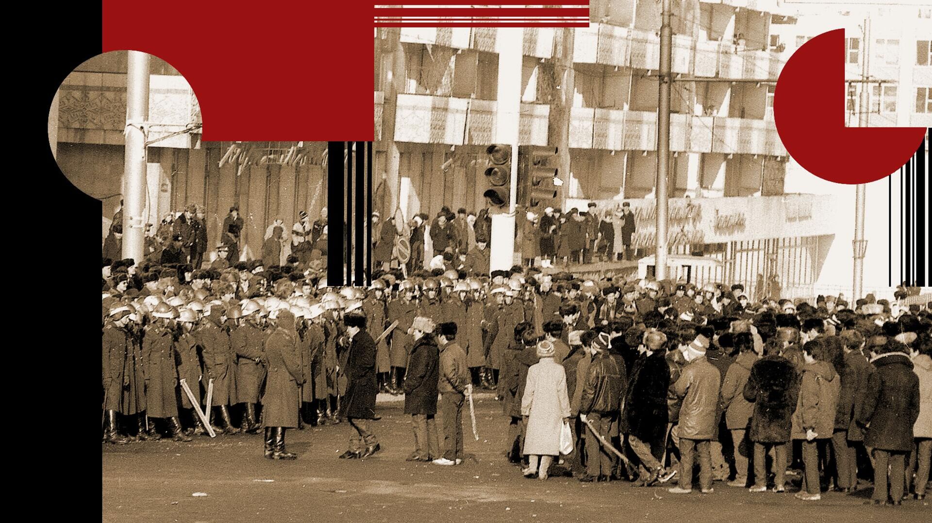 Желтоксан. Беспорядки в Казахстане в декабре 1986 года Желтоксан. Беспорядки в Казахстане в декабре 1986 года - РИА Новости, 1920, 16.12.2025