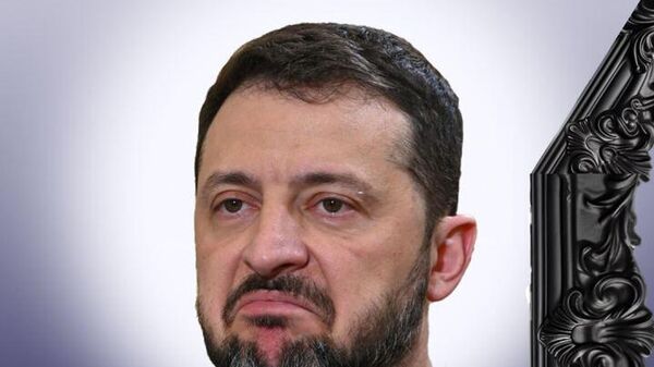 зел верт зел верт