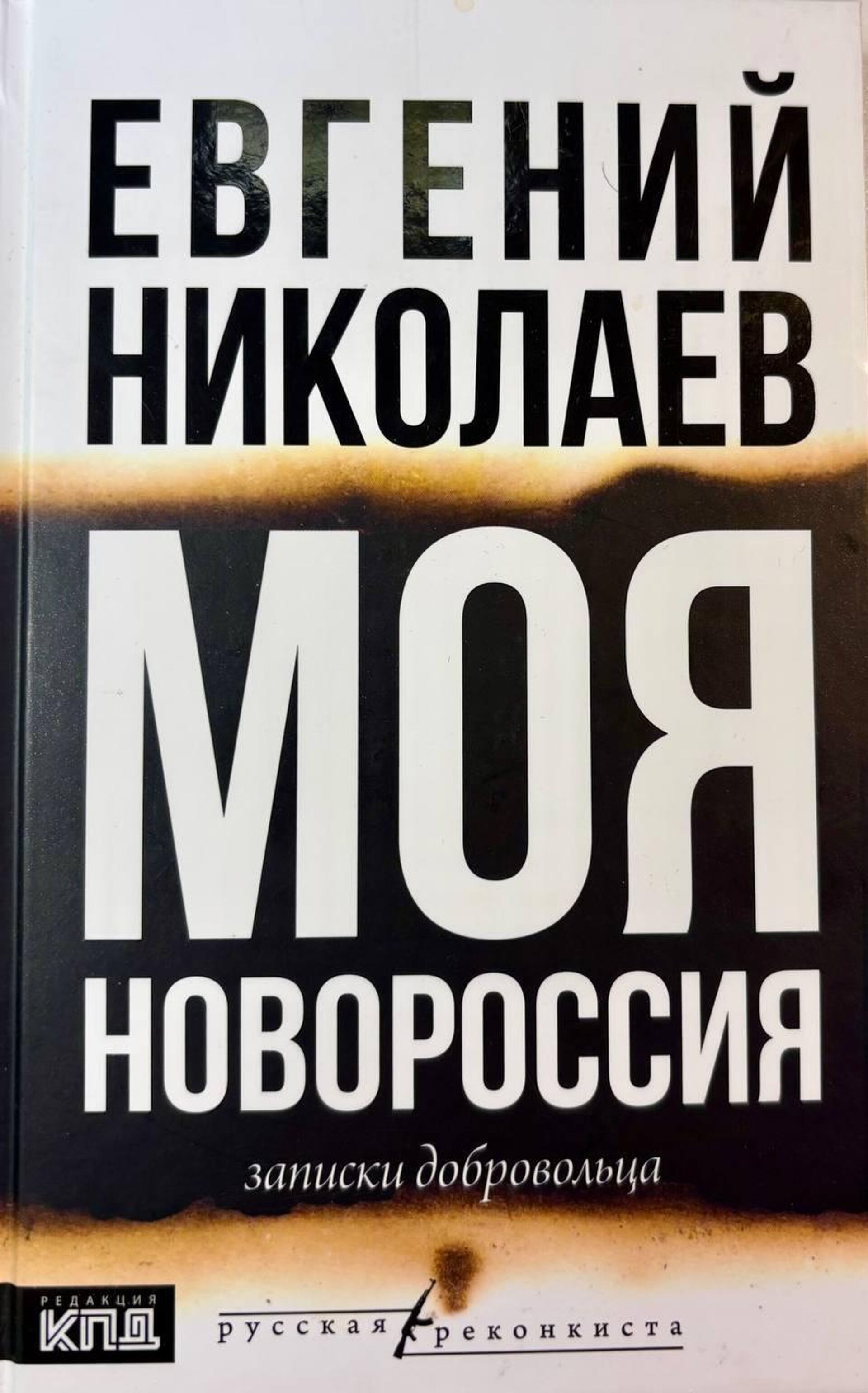   - РИА Новости, 1920, 11.12.2025