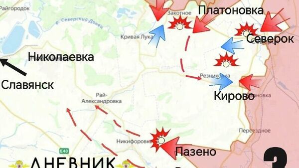 Обстановку на Северском направлении докладывает Дневник десантника: Обстановку на Северском направлении докладывает Дневник десантника: