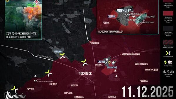 Русская армия выходит к финалу окружения Димитрова (Мирнограда), — Readovka