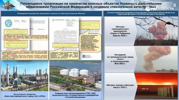 Киев в 2025 году запросил у НАТО еще более 200 тысяч противогазов и костюмов химзащиты, сообщили в Минобороны