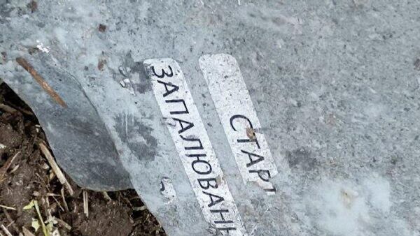 Вследствие обстрелов и беспилотных атак левобережья Херсонской области со стороны боевиков киевского режима погиб один мирный житель, два человека получили ранения, сообщил губернатор Владимир Сальдо: