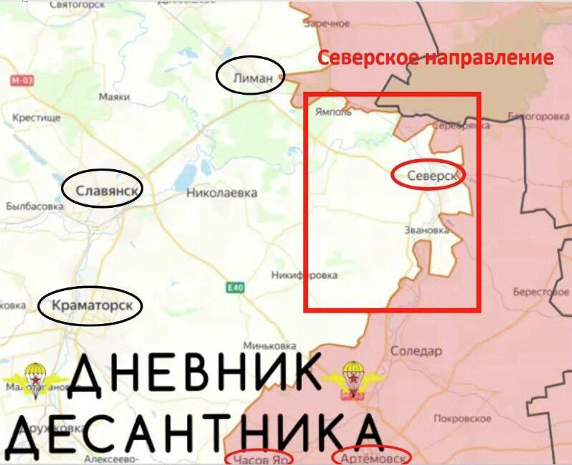 Обстановку на Северском направлении докладывает Дневник десантника: - РИА Новости, 1920, 12.12.2025