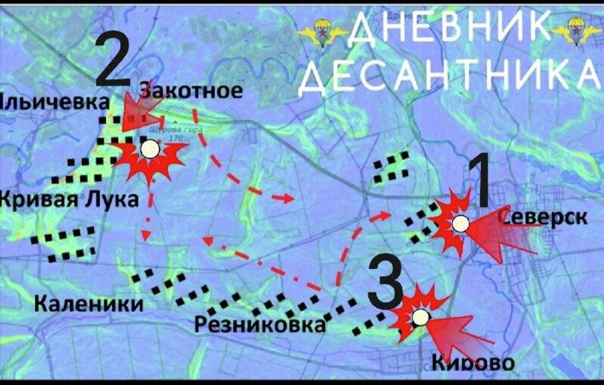 Обстановку на Северском направлении докладывает Дневник десантника: - РИА Новости, 1920, 12.12.2025