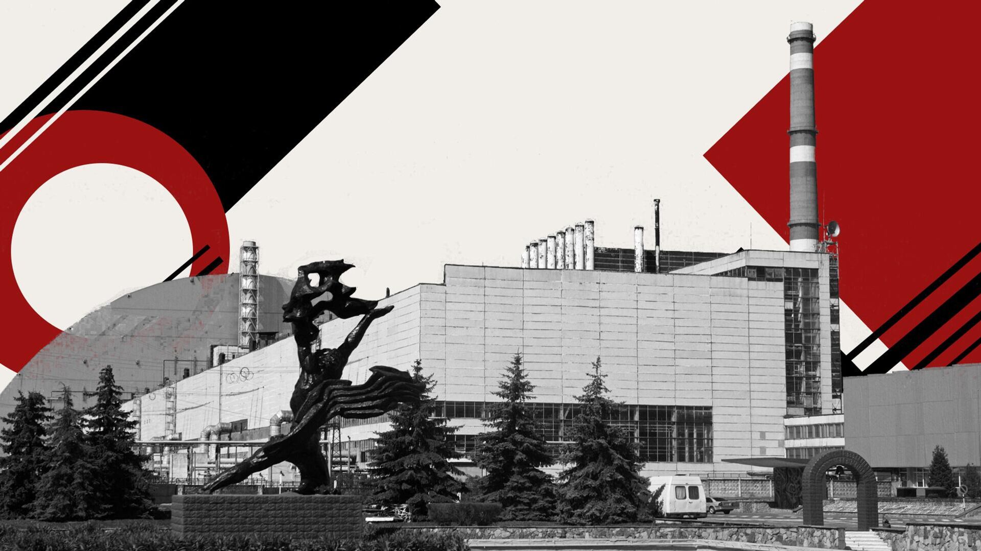 Чернобыльская атомная электростанция - РИА Новости, 1920, 27.05.2021
