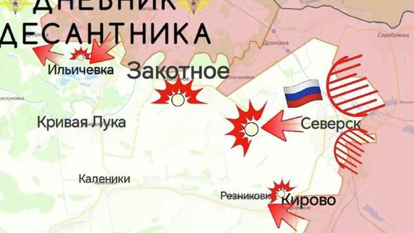 Обстановку на Северском направлении докладывает Дневник десантника: