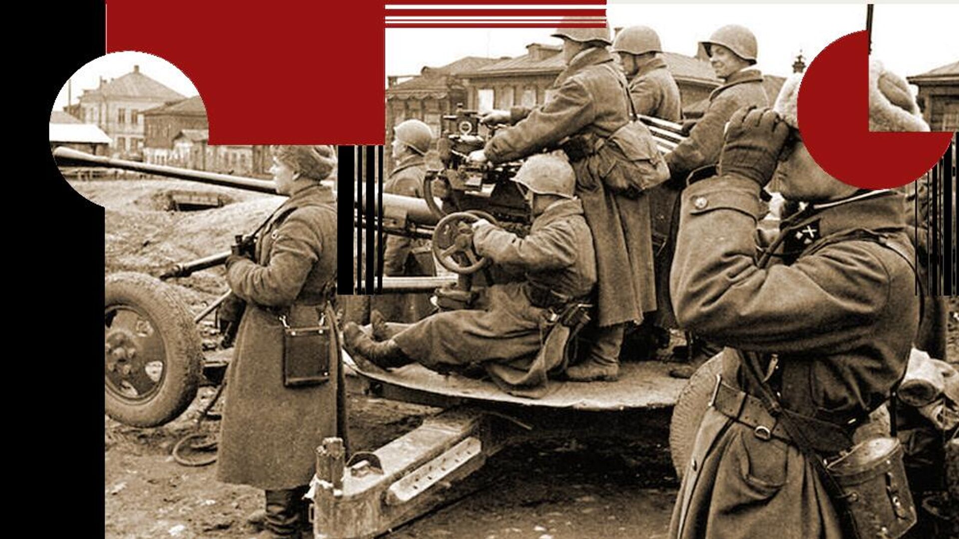 - РИА Новости, 1920, 16.12.2025