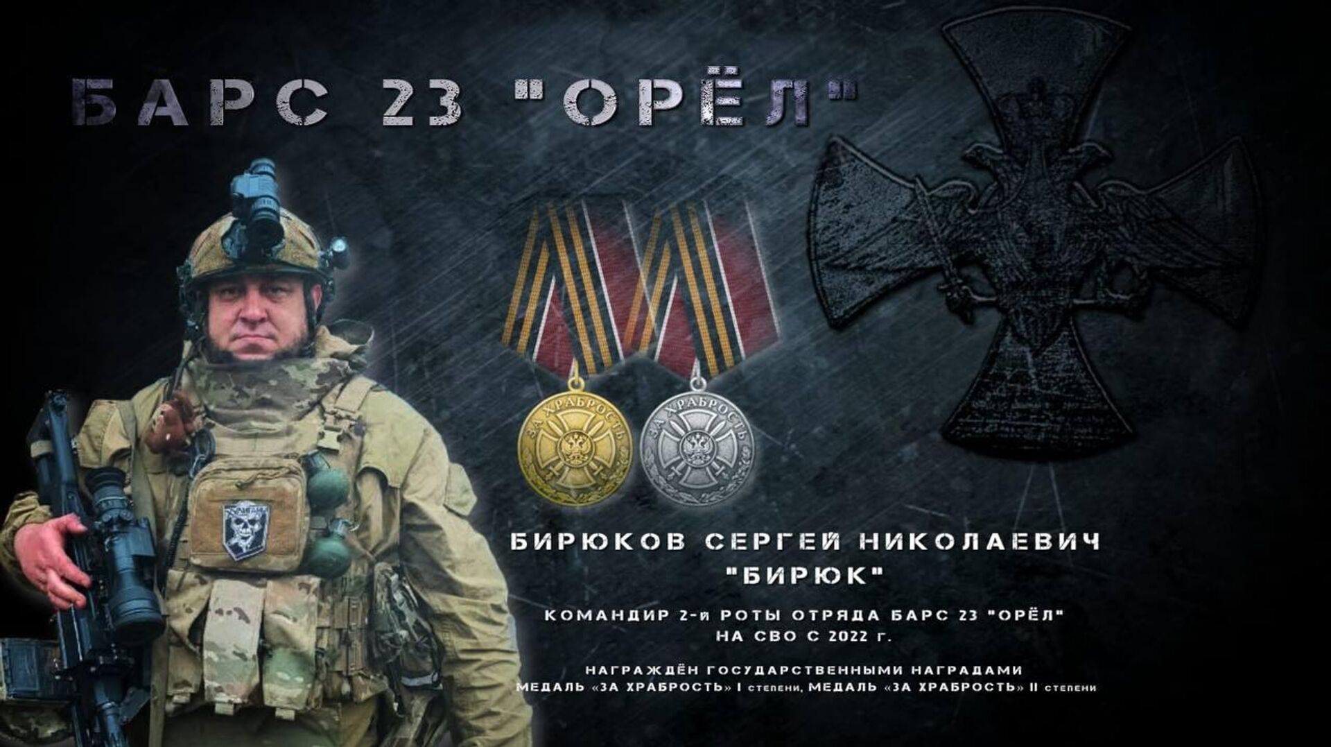   - РИА Новости, 1920, 16.12.2025