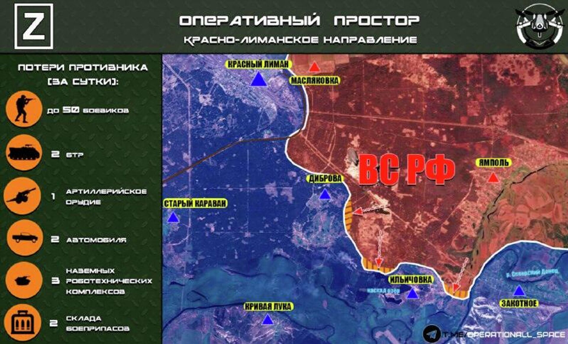 На Красно-Лиманском направлении ВС РФ развивают наступление на рубеже Диброва – Ильичовка, сообщает Оперативный простор: На Красно-Лиманском направлении ВС РФ развивают наступление на рубеже Диброва – Ильичовка, сообщает Оперативный простор: - РИА Новости, 1920, 16.12.2025