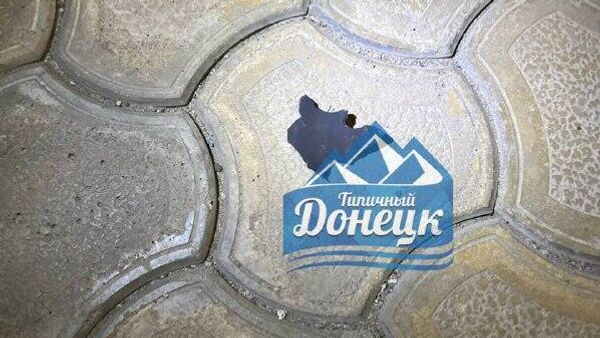 В Харцызске (ДНР) местные жители находят осколки после сбития вражеских БПЛА