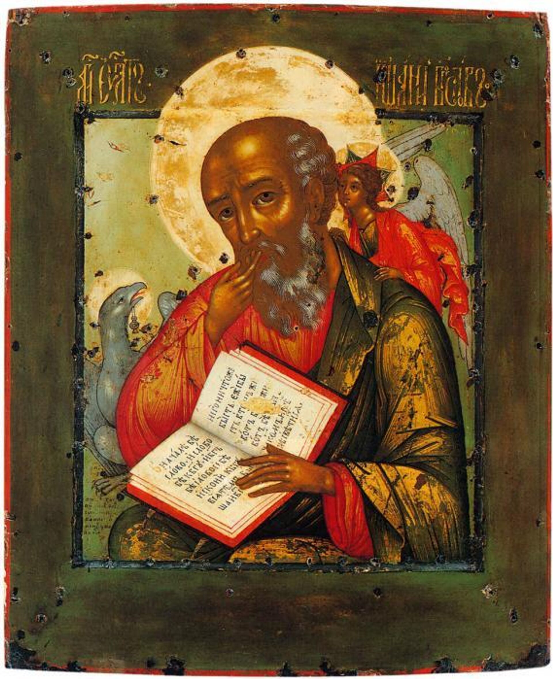 Симон Ушаков Иоанн Богослов в молчании, 1673 год - РИА Новости, 1920, 17.12.2025