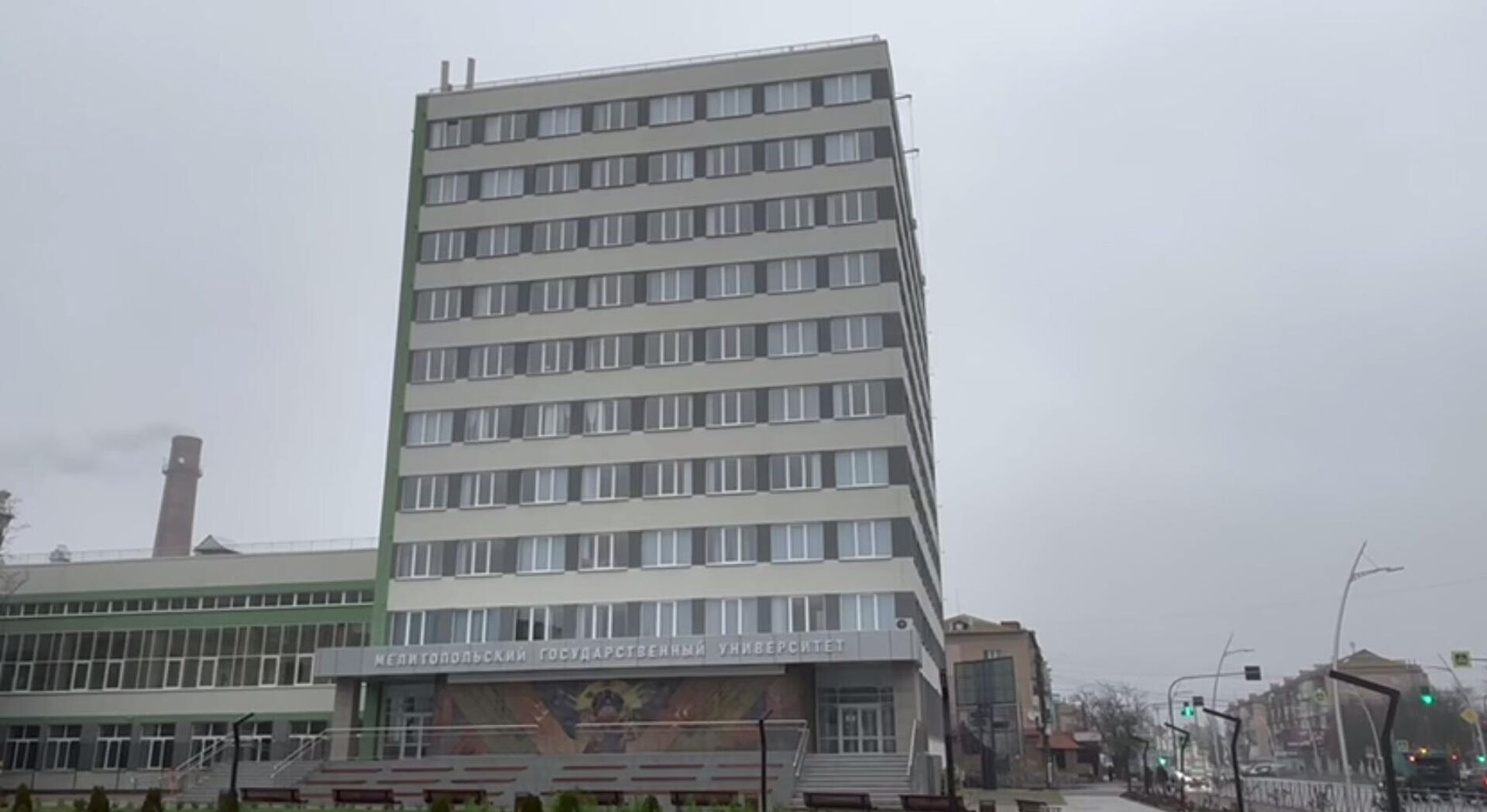 Мелитопольский государственный университет Мелитопольский государственный университет - РИА Новости, 1920, 17.12.2025