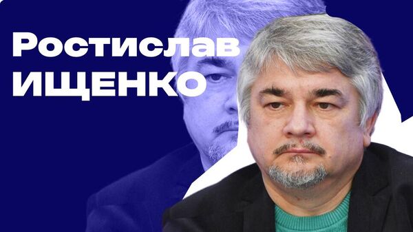 Ищенко колонка