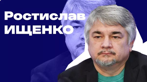 Ищенко колонка