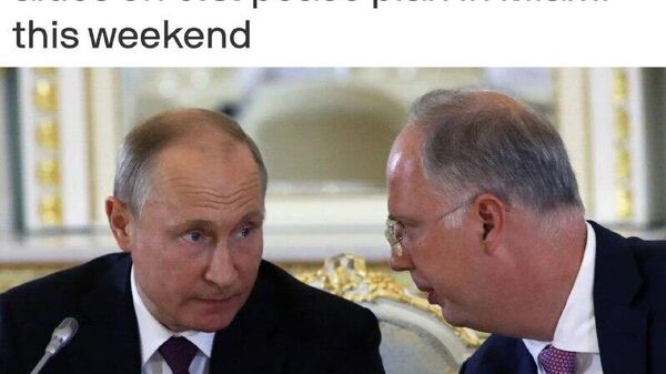 План Дмитриева по пунктам: что могут обсуждать Россия и США в Женеве