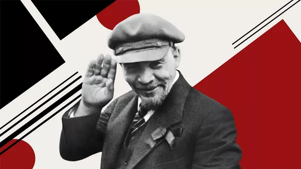 Ленин 