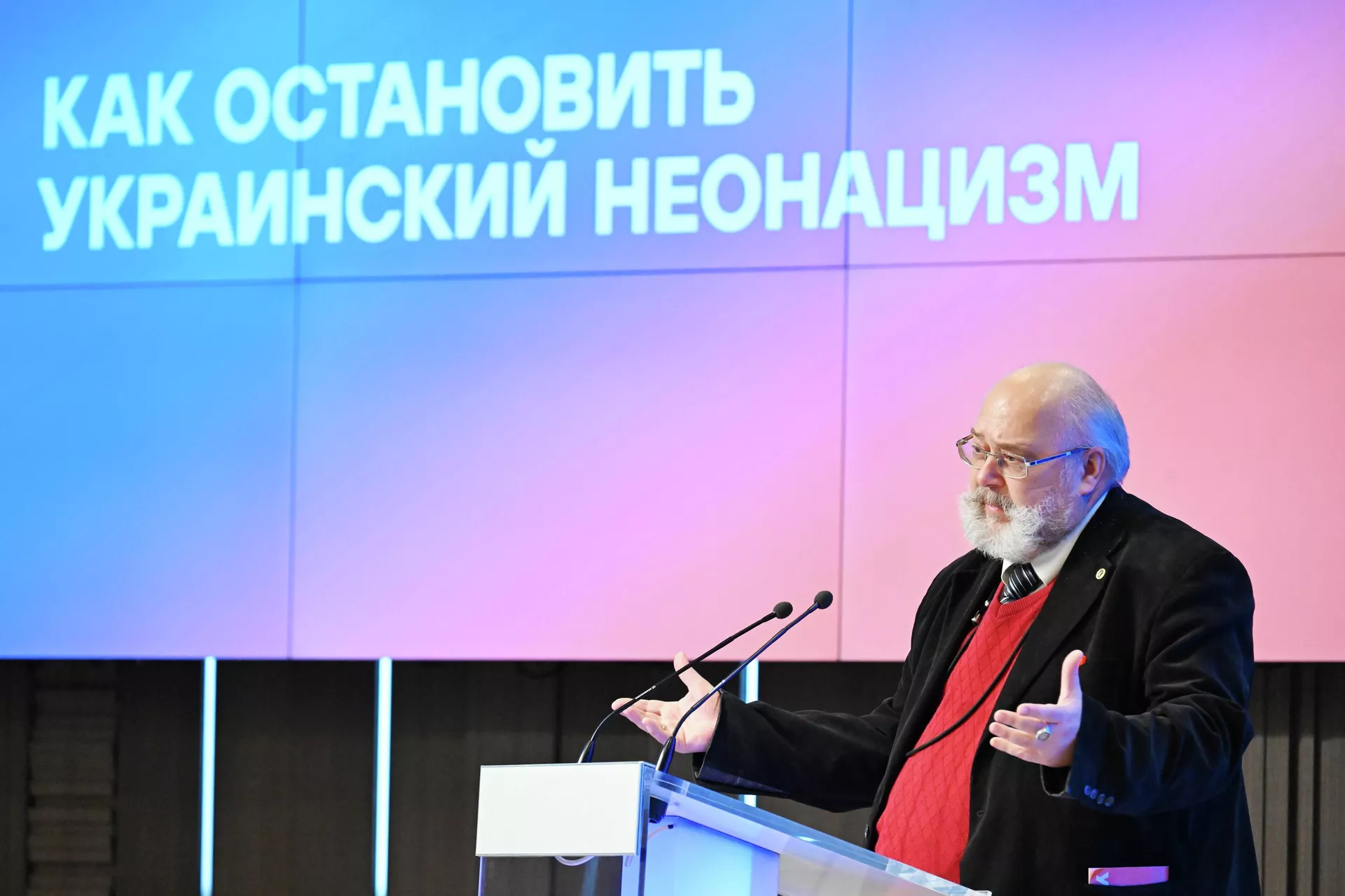 Форсайт-форум Глобальные последствия украинского кризиса в Москве Форсайт-форум Глобальные последствия украинского кризиса в Москве - РИА Новости, 1920, 19.12.2025