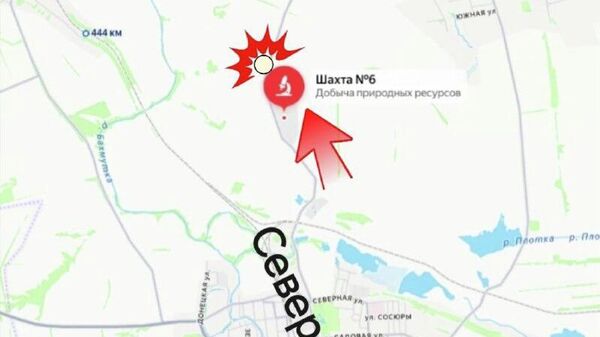 Северское направление