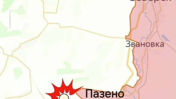 Северское направление