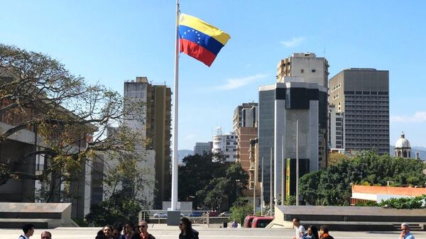 Города мира. Каракас