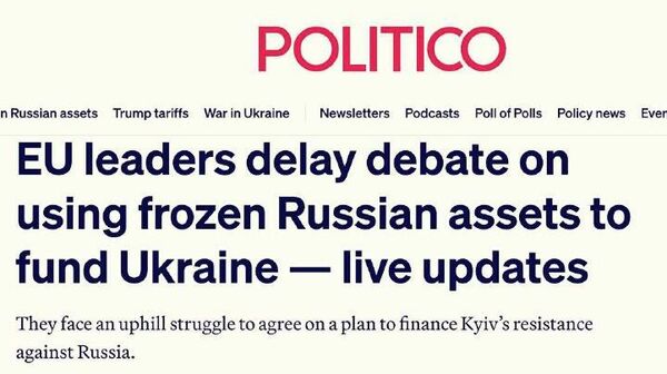 ‼ На саммите Евросоюза отложили ключевое для Украины решение — вопрос о направлении доходов от замороженных российских активов на помощь Украине