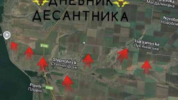 ‼ Российская армия продолжает наступление на Запорожском направлении