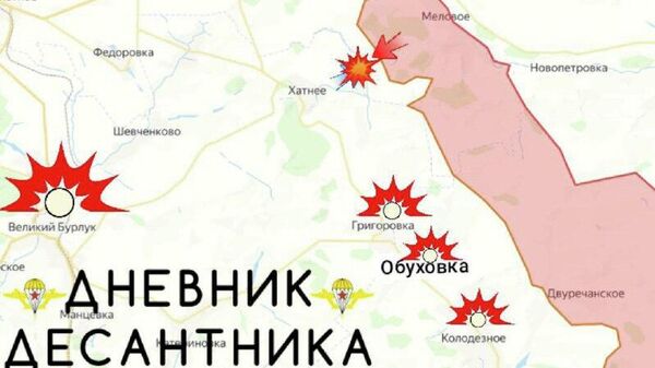 ‼ ВС РФ наступают на Харьковском направлении