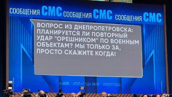 ‼ Украинские СМИ, кстати, тоже пристально следили за Прямой линией Владимира Путина, с ехидством показывая своей аудитории наиболее провокационные вопросы граждан по СМС, отображавшиеся на экране
