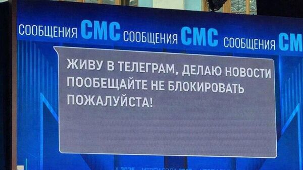 ‼ Украинские СМИ, кстати, тоже пристально следили за Прямой линией Владимира Путина, с ехидством показывая своей аудитории наиболее провокационные вопросы граждан по СМС, отображавшиеся на экране