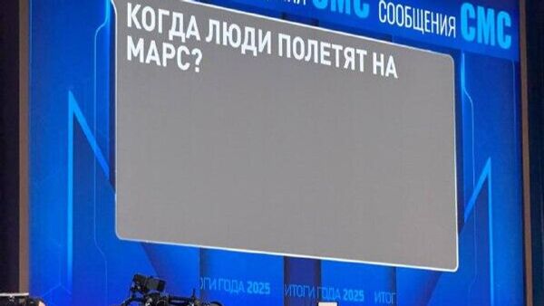 ‼ Украинские СМИ, кстати, тоже пристально следили за Прямой линией Владимира Путина, с ехидством показывая своей аудитории наиболее провокационные вопросы граждан по СМС, отображавшиеся на экране
