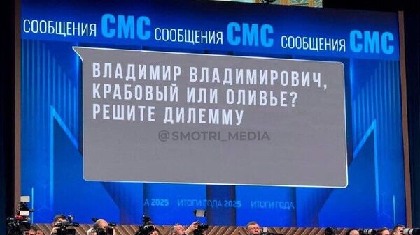 ‼ Украинские СМИ, кстати, тоже пристально следили за Прямой линией Владимира Путина, с ехидством показывая своей аудитории наиболее провокационные вопросы граждан по СМС, отображавшиеся на экране