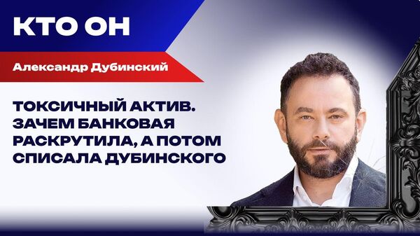 Политзек с привилегиями: как Дубинский стал оппозицией его величества Зеленского