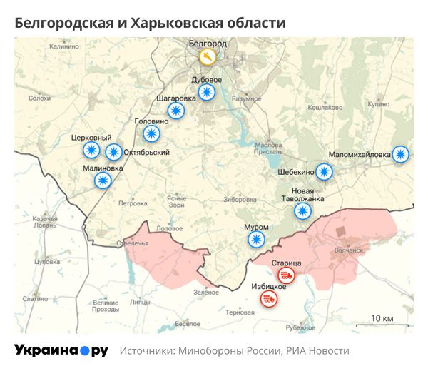 Карта Белгородской и Харьковской областей